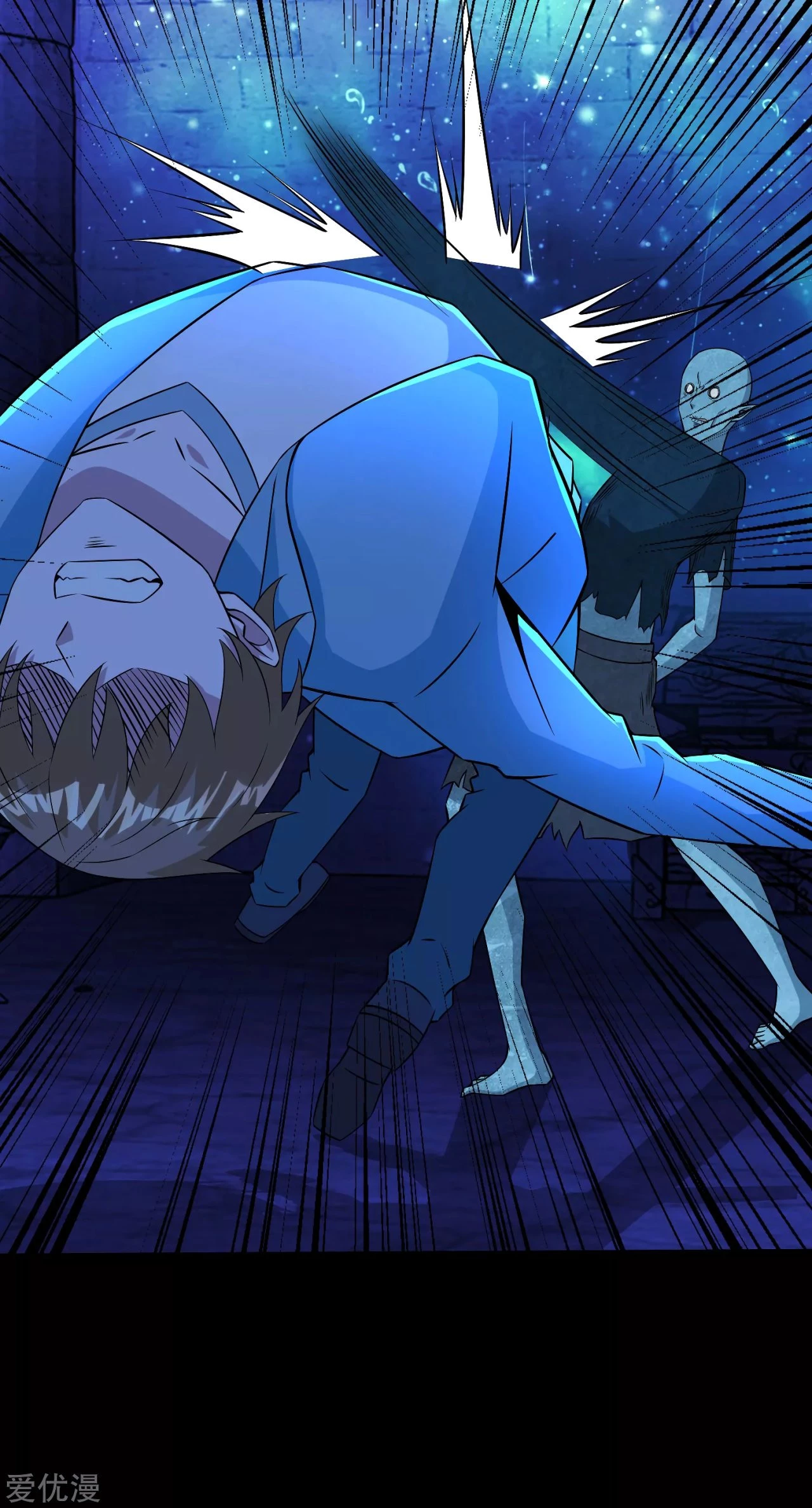 El rey del apocalipsis > Capitulo 181 > Page 311